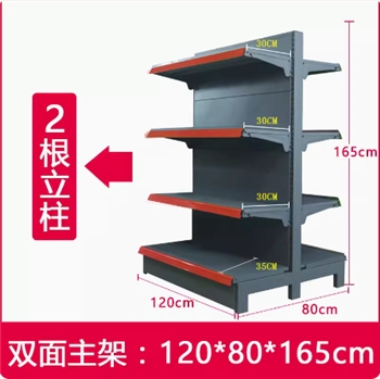 灰色 双主120*80*165cm超市架